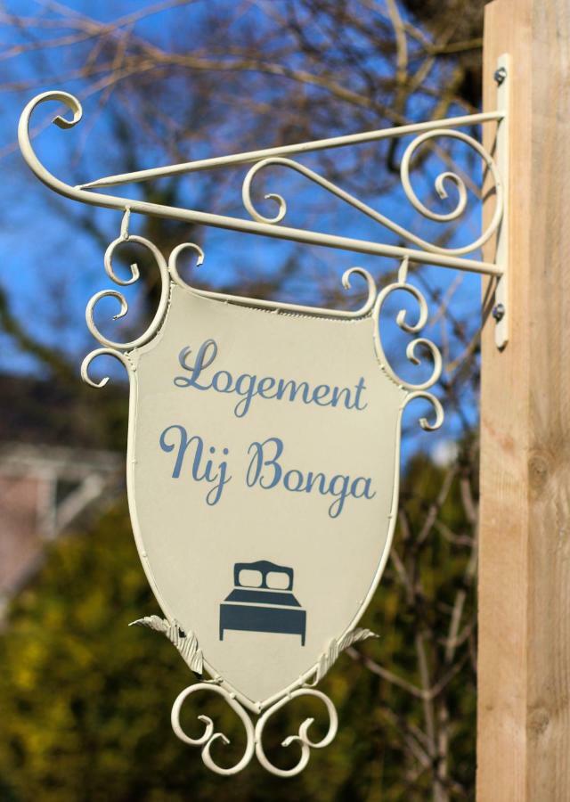 Logement Nij Bonga Холверд Экстерьер фото